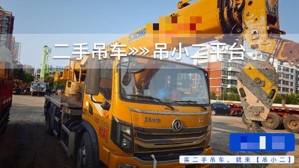 吊小二